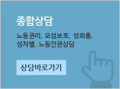 온라인상담 